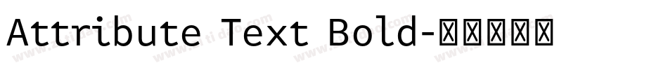 Attribute Text Bold字体转换